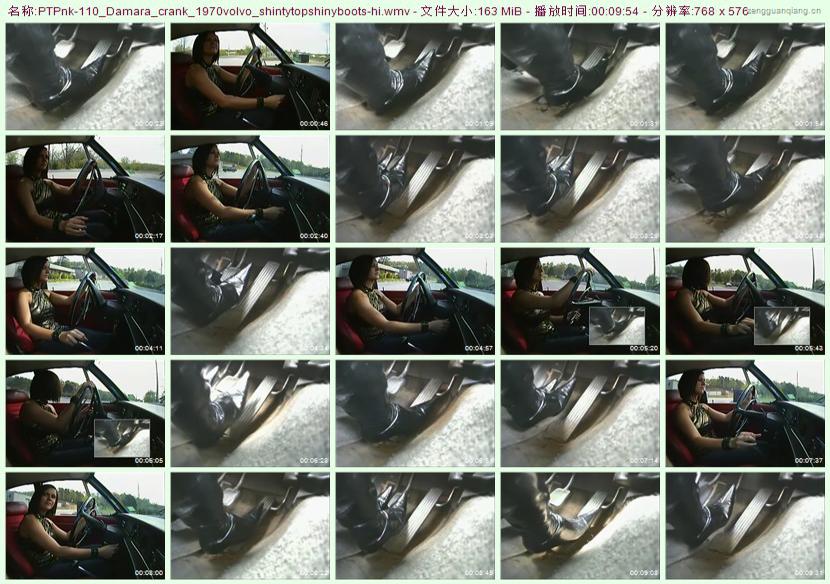 ptpnk-110_Damara_crank_1970volvo_shintytopshinyboots
